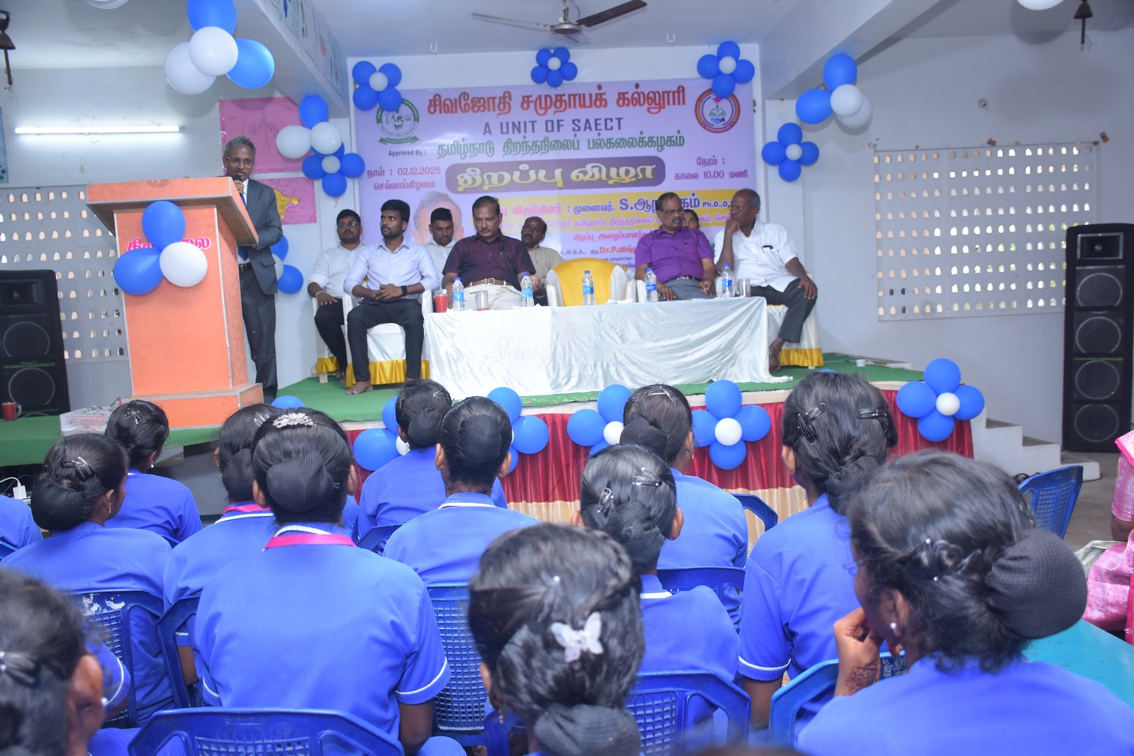 Sivajothi College Activity