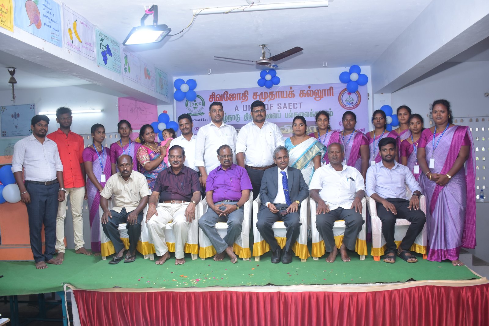 Sivajothi College Activity